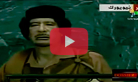 Discurso ante la ONU que le cost la vida a Muamar el Gadafi